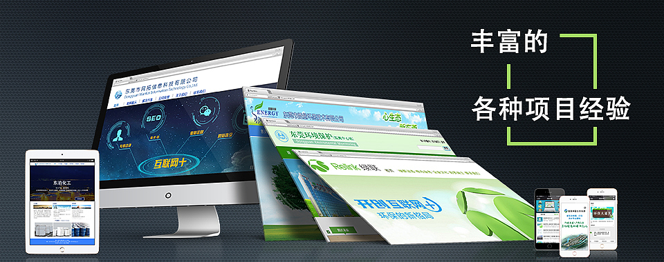 网站banner图（图ZNDcyOTkwODg=） - 运营设计 - 站酷设计师有情人终成猪腩肉原创素材 - 站酷ZCOOL