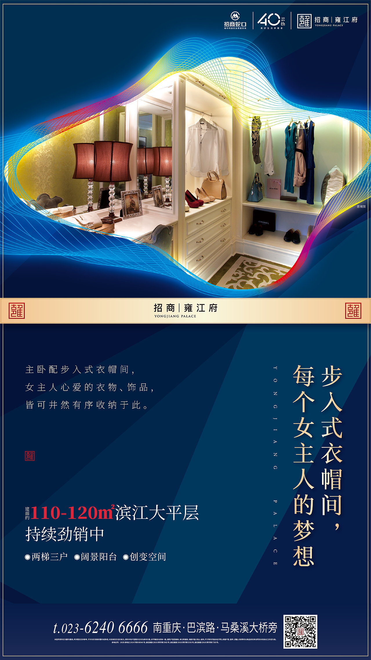 地产系列（图ZMTY1MjUxOTI0） - 海报 - 站酷设计师我是陈小弟原创素材 - 站酷ZCOOL