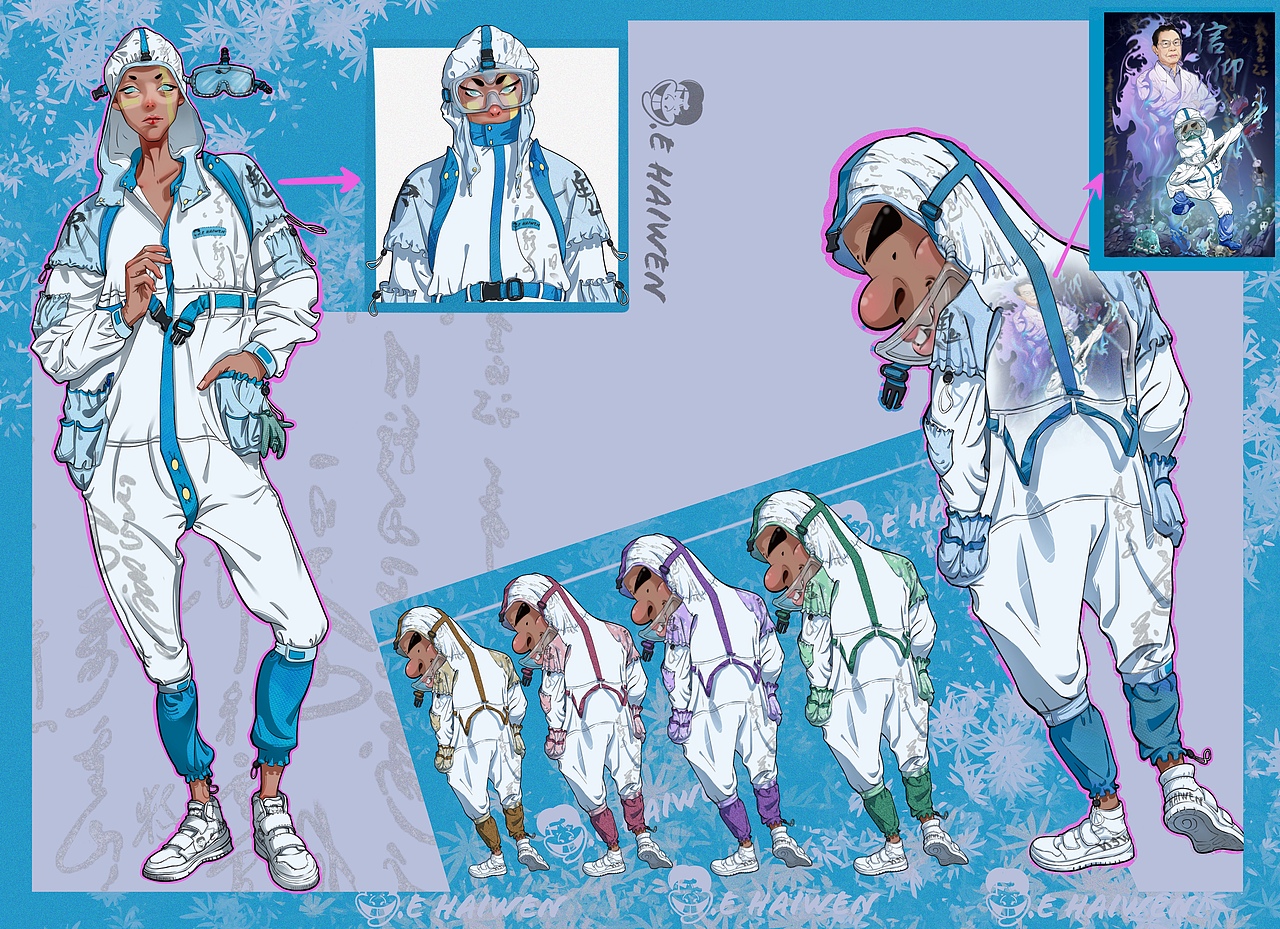 连体衣套装设计