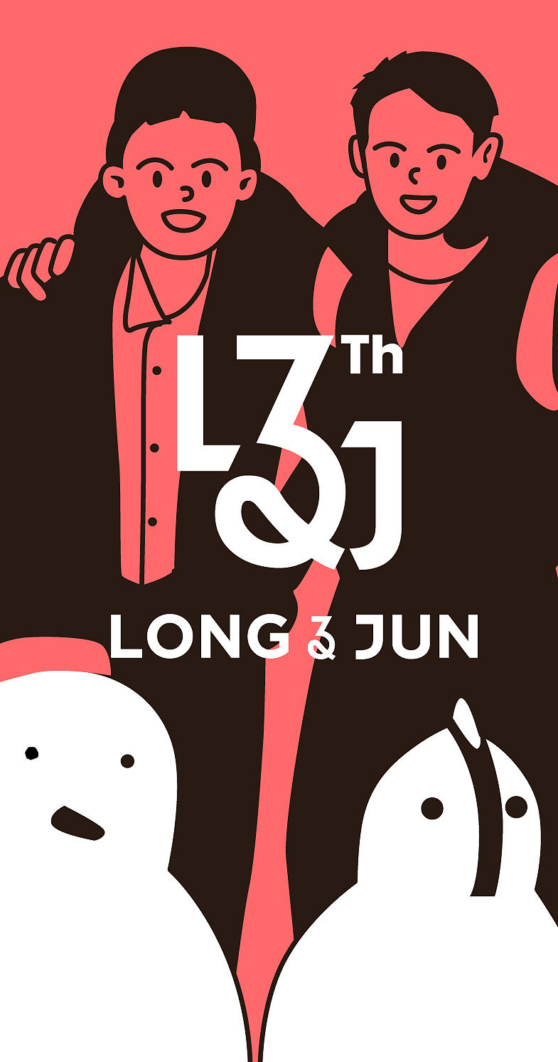 long&jun 3th anniversary（图ZMjI2NTU3MjA0） - 品牌 - 站酷设计师方军设计原创素材 - 站酷ZCOOL