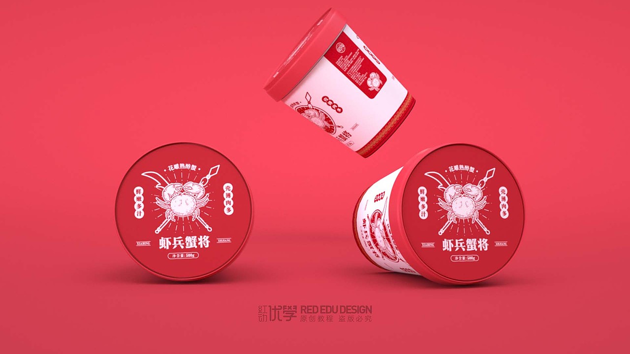 龙虾包装（图ZMjUxOTk3OTU2） - 包装 - 站酷设计师红动优学丽奇老师原创素材 - 站酷ZCOOL