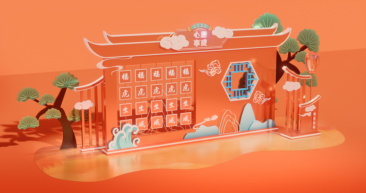 国潮美陈dp打卡点