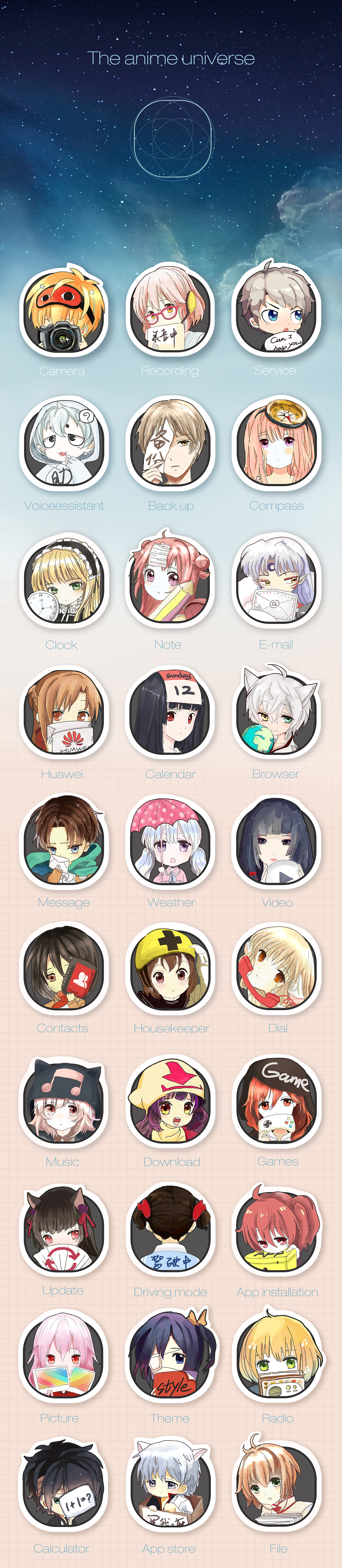 漫宇宙（图ZMTc1MTExMzY=） - 主题/皮肤 - 站酷设计师aiyawocao原创素材 - 站酷ZCOOL