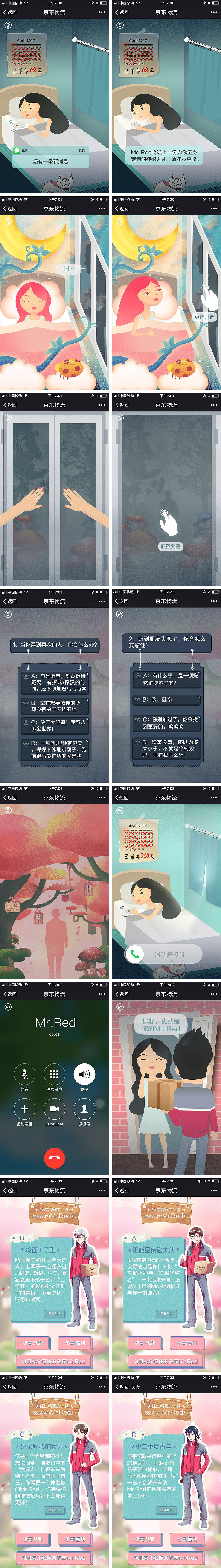 h5合集（图ZMTEzMjY4NTQ4） - 其他UI - 站酷设计师橡果子zzz原创素材 - 站酷ZCOOL