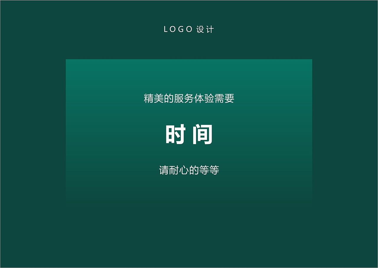 【CHOTTO等等】品牌设计（图ZMjE1MzkwNDIw） - 品牌 - 站酷设计师可以Design原创素材 - 站酷ZCOOL