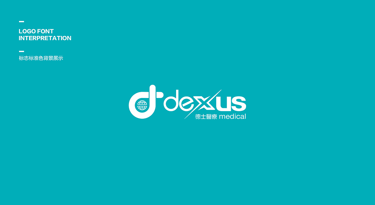 医疗企业标志设计（图ZMjE3OTk5NTAw） - Logo - 站酷设计师品一视觉设计原创素材 - 站酷ZCOOL