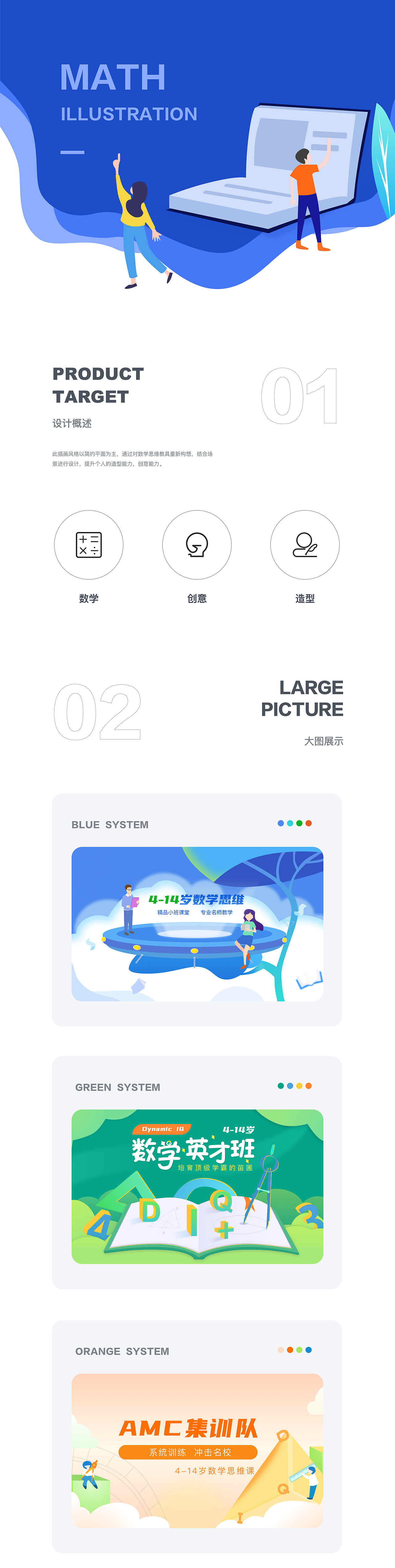 【插画设计】小插画（图ZMjI3NzYyODc2） - 海报 - 站酷设计师忆夕Azure原创素材 - 站酷ZCOOL
