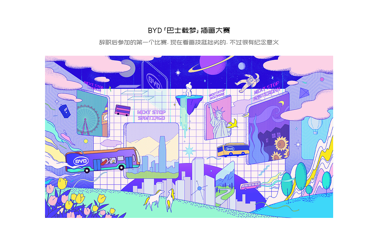 2020年度插畫與設計總結（圖ZMjM4Njk1MTQw） - 商業(yè)插畫 - 站酷設計師code0原創(chuàng)素材 - 站酷ZCOOL