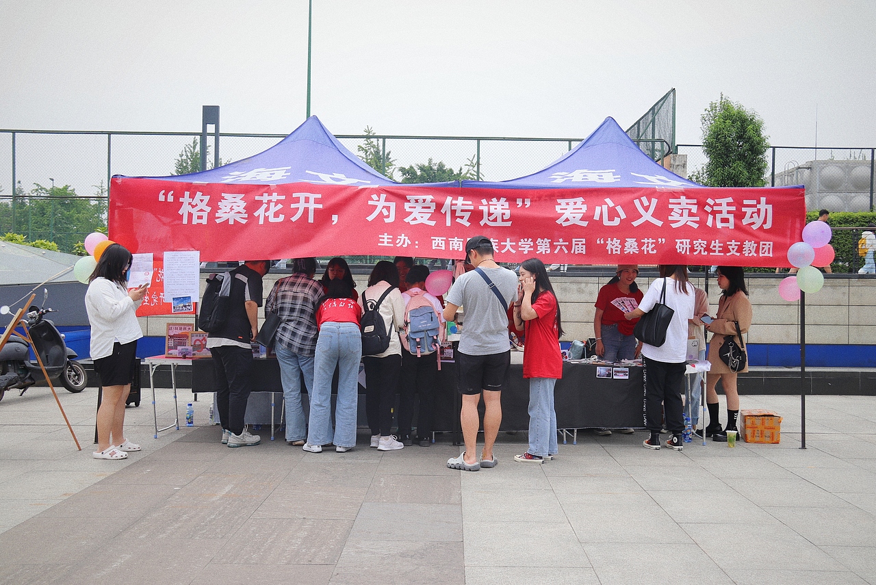 西南民族大学《這！就是民大》校园文创（图ZMjU4NTc2NzU2） - 海报 - 站酷设计师_大何_原创素材 - 站酷ZCOOL