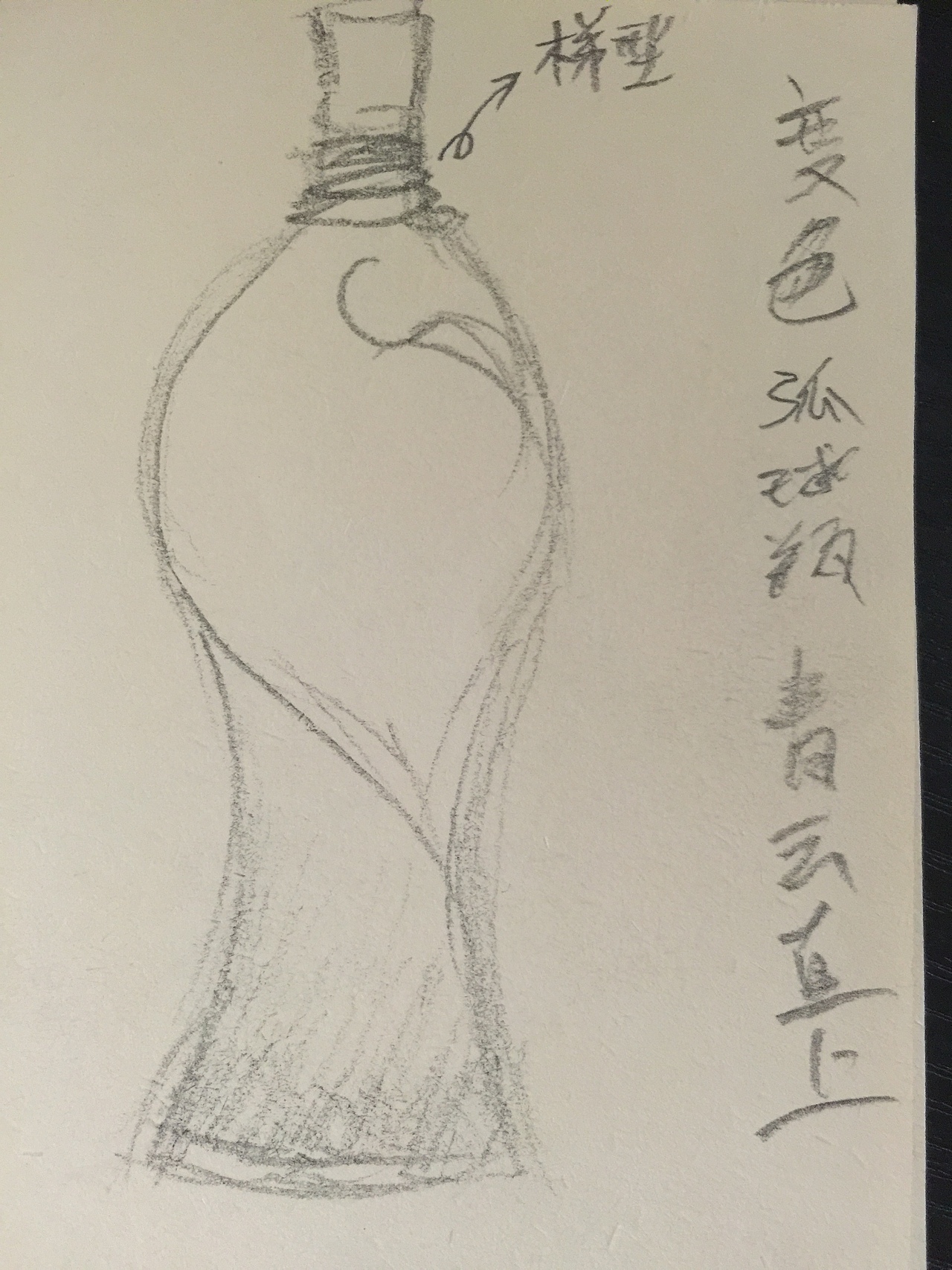 白酒品牌设计 包装设计 形象设计（图ZMzk0OTkyOTY=） - 包装 - 站酷设计师youjiyan原创素材 - 站酷ZCOOL