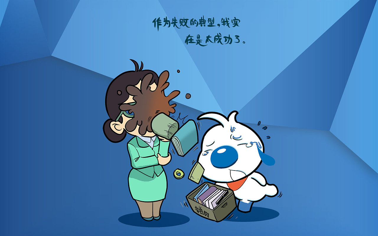 辛巴狗神经语录壁纸第8弹