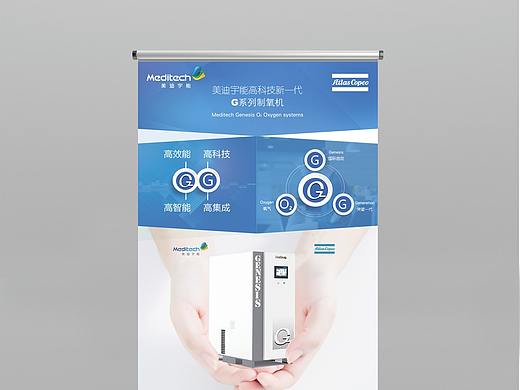 X展架