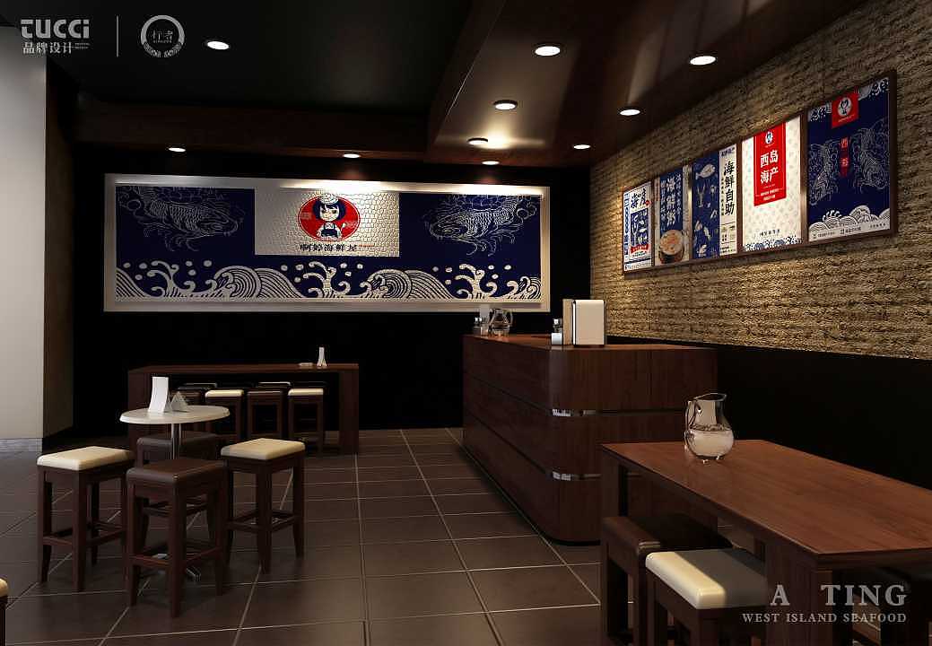 阿婷海鲜屋LOGO（图ZMTI0NTY4MTA4） - Logo - 站酷设计师黄大海原创素材 - 站酷ZCOOL