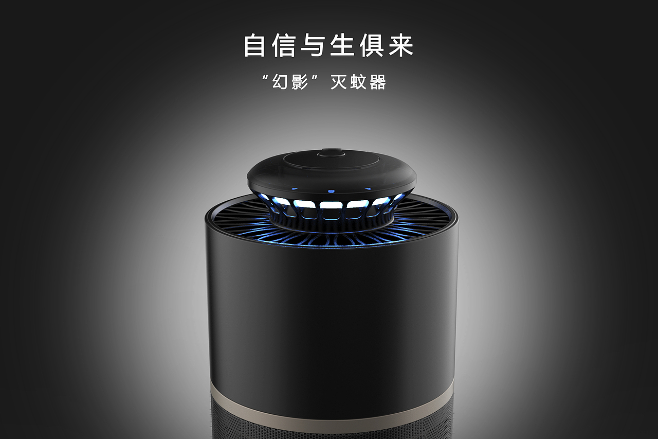 小禾灭蚊器（图ZMjMzNzg2ODUy） - 电子产品 - 站酷设计师斗禾设计原创素材 - 站酷ZCOOL