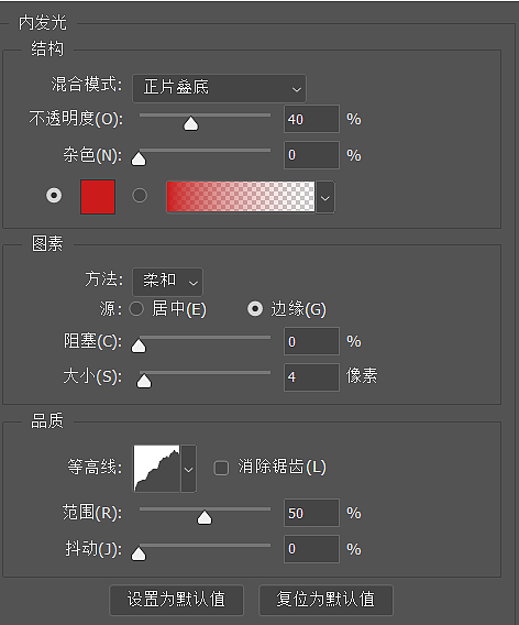 重拟物图标-教程实例
