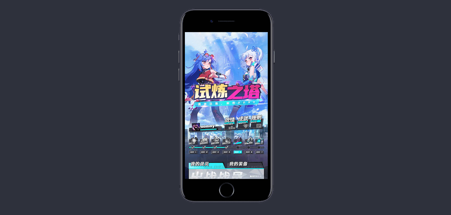 bilibili-2020 Game UI（图ZMjQ1NjcxNzYw） - 游戏UI - 站酷设计师设计师王小明007原创素材 - 站酷ZCOOL
