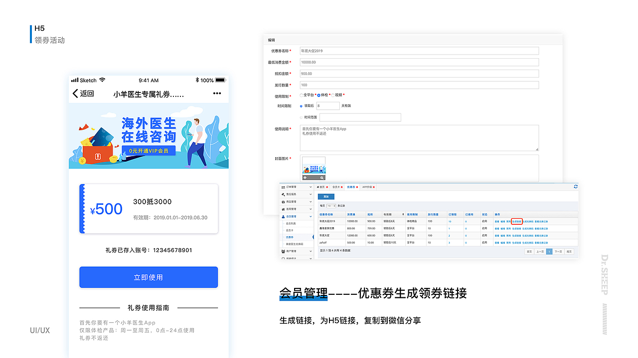 作品集（图ZMTQ5Mjg5MjI4） - APP界面 - 站酷设计师Riley羊原创素材 - 站酷ZCOOL