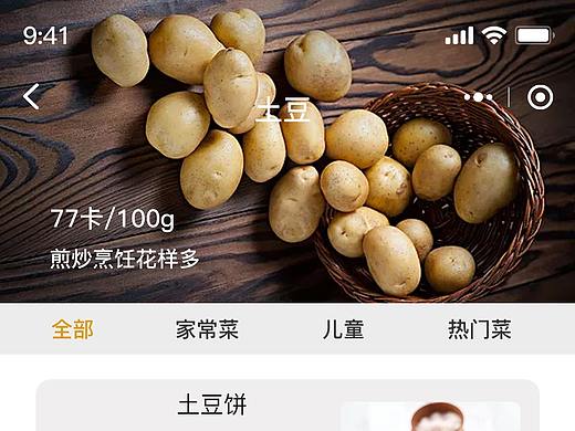 UI（个人主页-ZMzU3MDA5NzY=） - APP界面 - 站酷设计师mrdearm原创素材 - 站酷ZCOOL