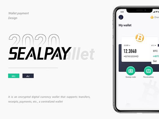 Sealpay区块链钱包项目