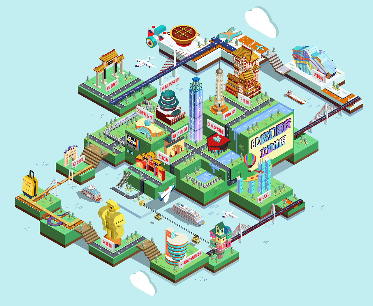 重庆8d立体地图|插画|艺术插画|山城礼好 - 原创作品 - 站酷 (zcool)