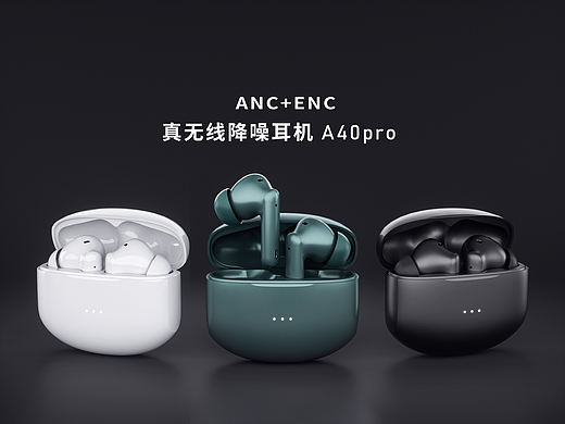 蓝牙耳机（个人主页-ZNTU1Mzk4OTY=） - 其他平面 - 站酷设计师盒子先生G原创素材 - 站酷ZCOOL