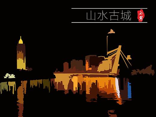 山水古城-灞橋-西安古城（個人主頁-ZMjQyMzg4MzI=） - Logo - 站酷設計師章書皚原創(chuàng)素材 - 站酷ZCOOL