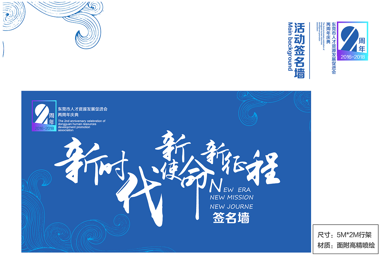 人才资源发展huodong（图ZMTI1MDY4NTA4） - 其他平面 - 站酷设计师边岸原创素材 - 站酷ZCOOL