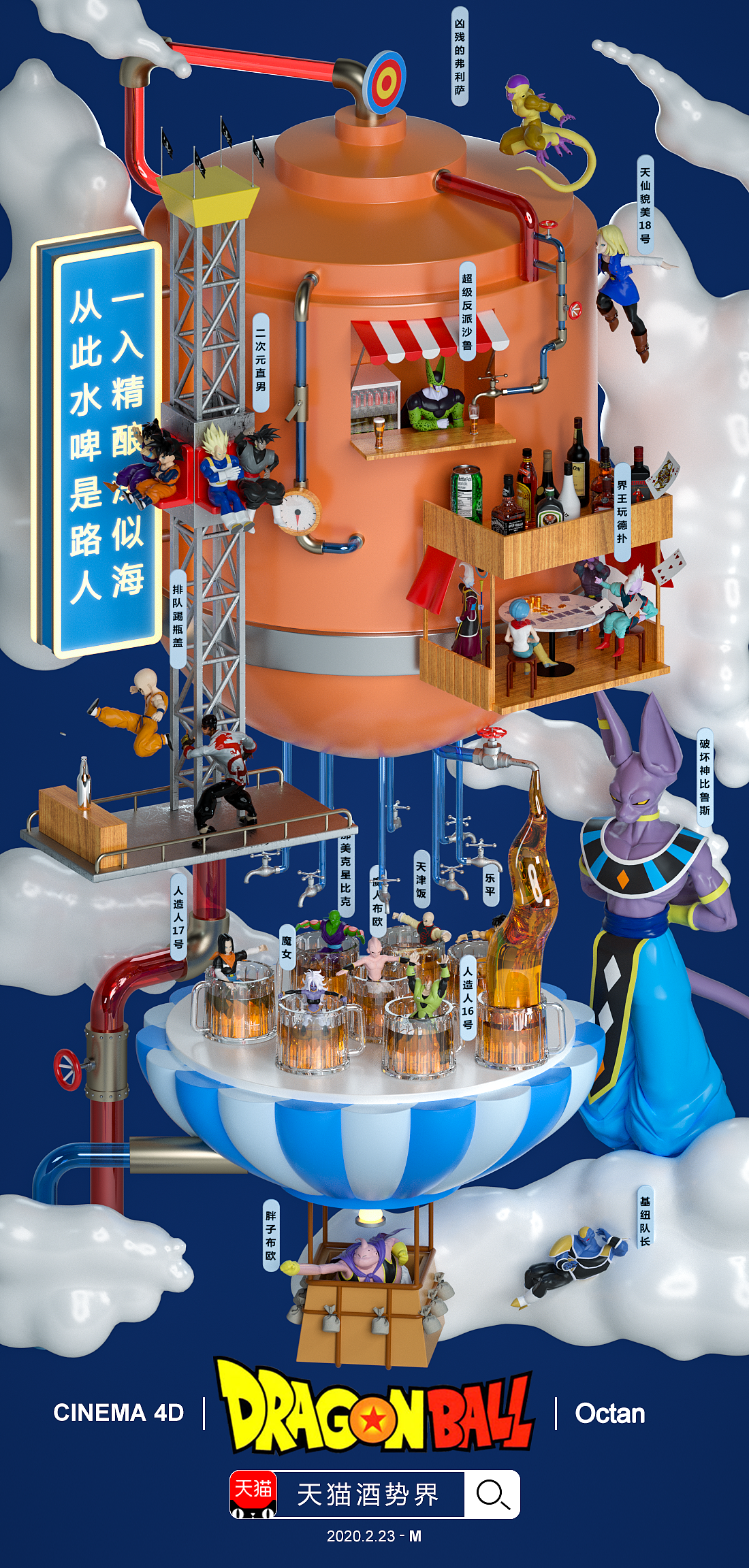 C4D练习作品，这事要从一只蝙蝠说起（图ZMTk2ODA3NDA0） - 场景 - 站酷设计师CMIngs原创素材 - 站酷ZCOOL