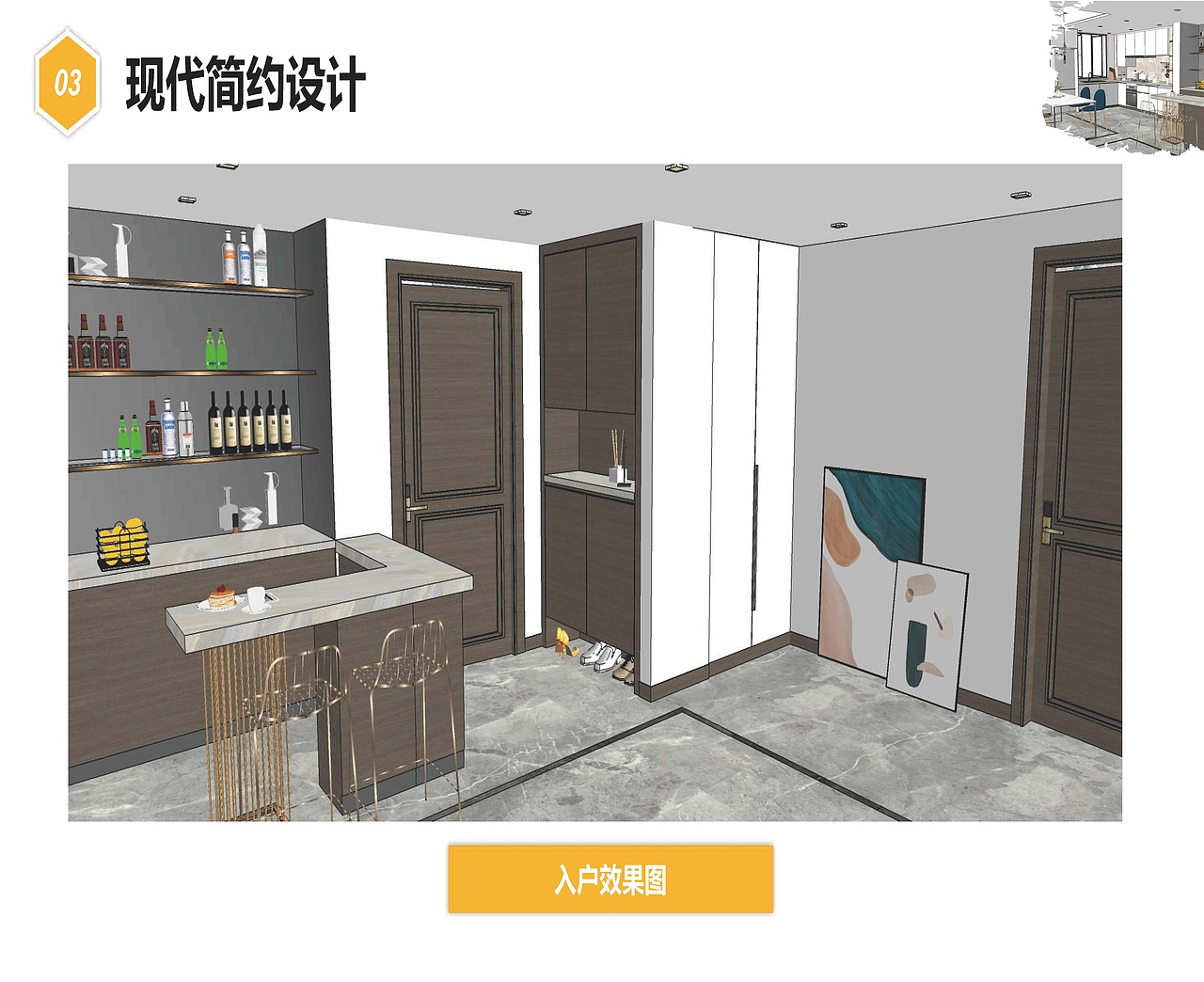 室内设计作品集（图ZMjQ2NzQwNzgw） - 建筑/空间 - 站酷设计师子木娜原创素材 - 站酷ZCOOL