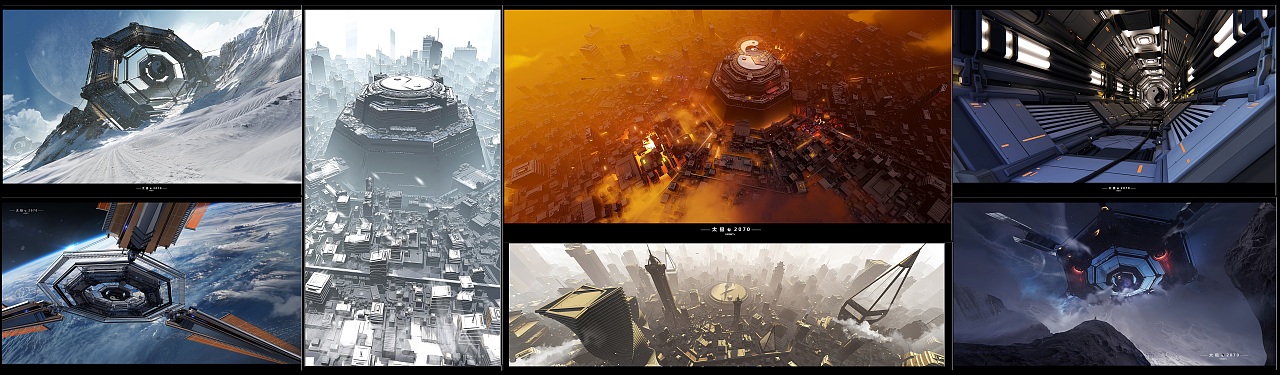 《太极2070》（图ZMTE5MzQ1MzA0） - 概念设定 - 站酷设计师手指断了a原创素材 - 站酷ZCOOL