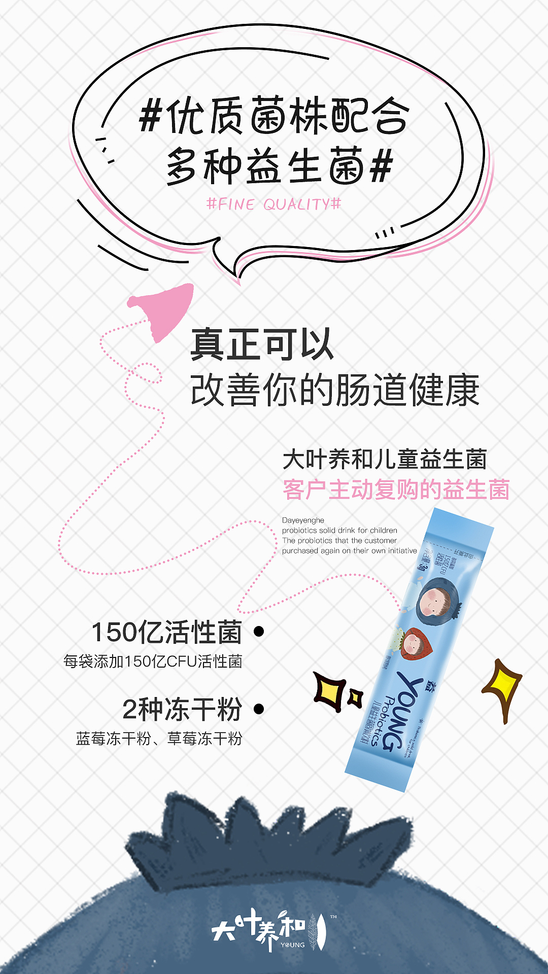 微商海报（图ZMjEyNzMxNDEy） - 品牌 - 站酷设计师CNlese饼原创素材 - 站酷ZCOOL