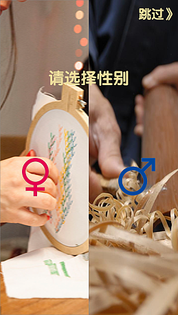 手艺APP交互设计小练习