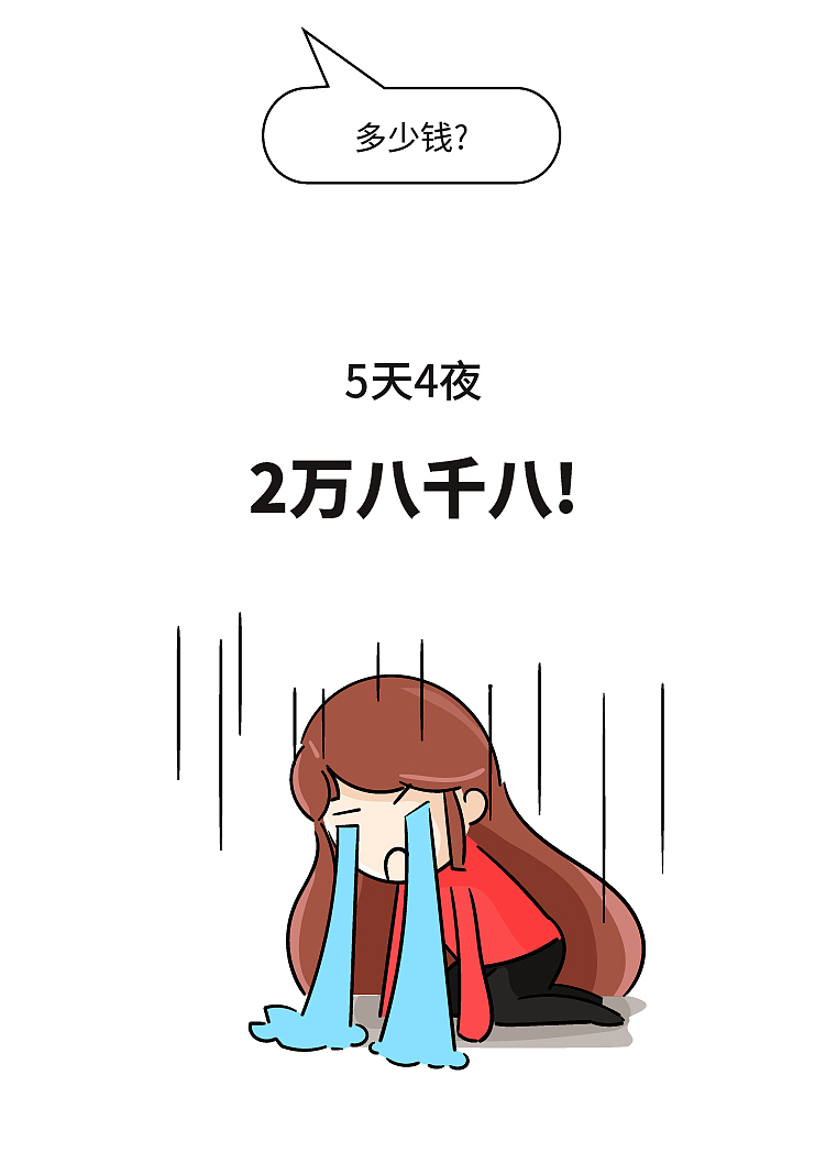条漫-家庭经济篇（图ZMjUwNzc2MDg0） - 短篇/格漫 - 站酷设计师Luhen原创素材 - 站酷ZCOOL