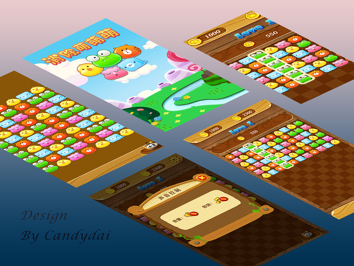 消除小游戏（图ZNTIwMzc1MjQ=） - 游戏UI - 站酷设计师亚麻戴原创素材 - 站酷ZCOOL