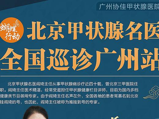 易拉宝展架