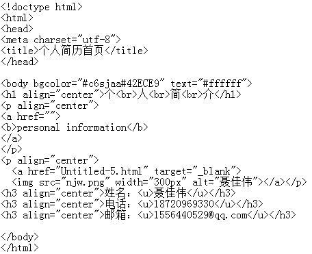 9.3（图ZMTI3NDI1NDc2） - 其他UI - 站酷设计师蓝银帝唐三原创素材 - 站酷ZCOOL