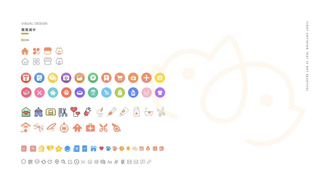 宠圈app－全流程项目展示（图ZMTM3NDQzMTI0） - APP界面 - 站酷设计师Tiliii原创素材 - 站酷ZCOOL