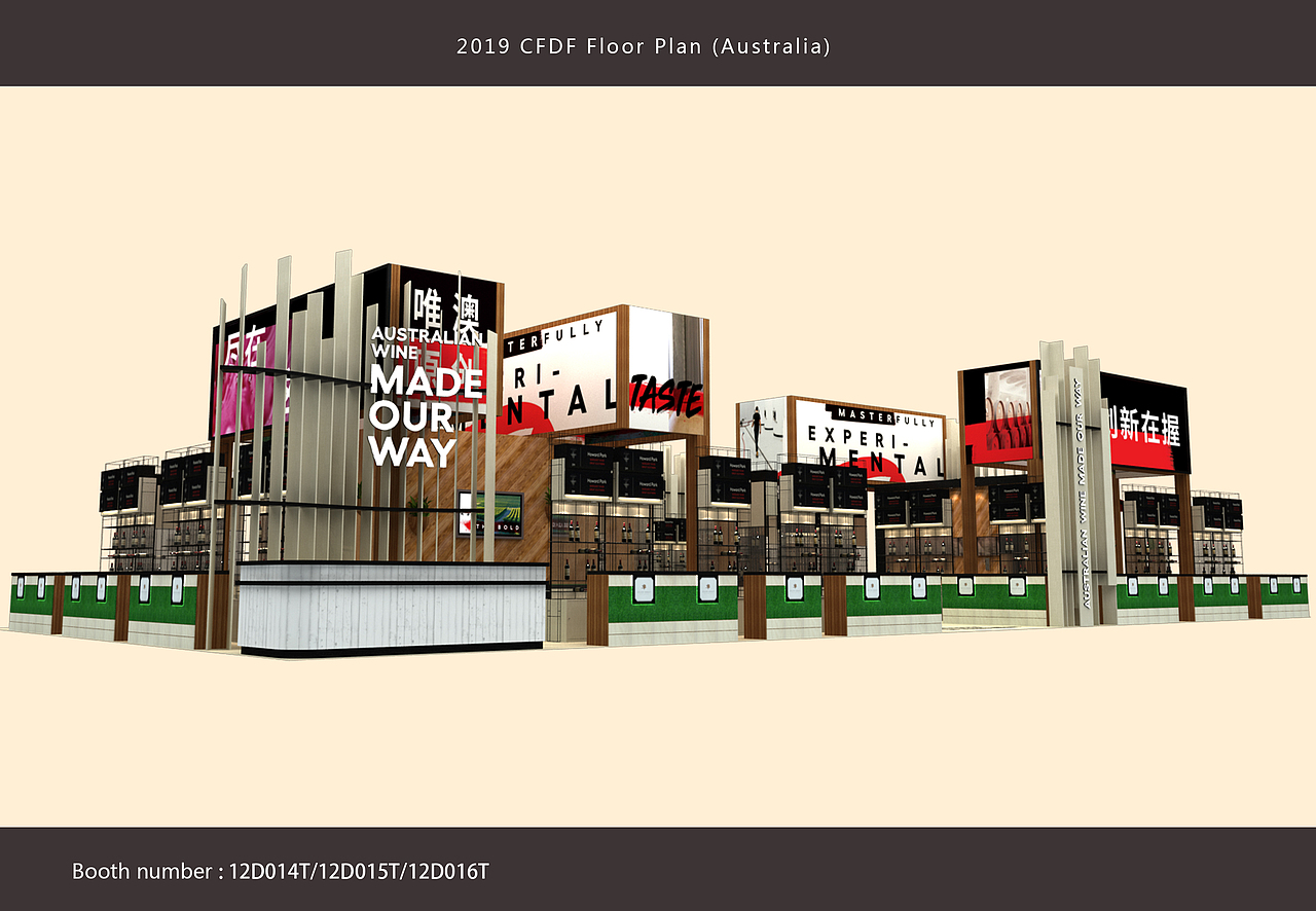 会展展位-澳大利亚国家展团（图ZMTQ3MjU4Nzgw） - 展陈设计 - 站酷设计师plivnse原创素材 - 站酷ZCOOL