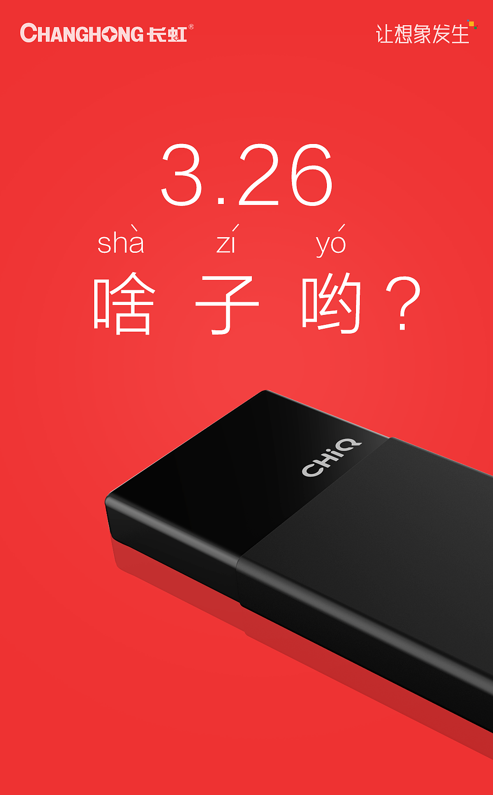 微博营销（图ZMjMwOTY2MDQ4） - 宣传物料 - 站酷设计师辉潆原创素材 - 站酷ZCOOL