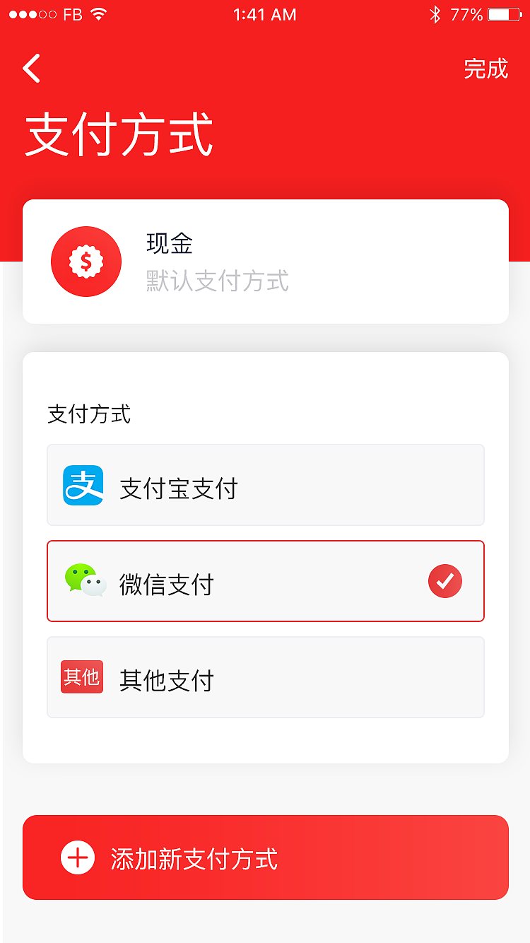 厚艺APP