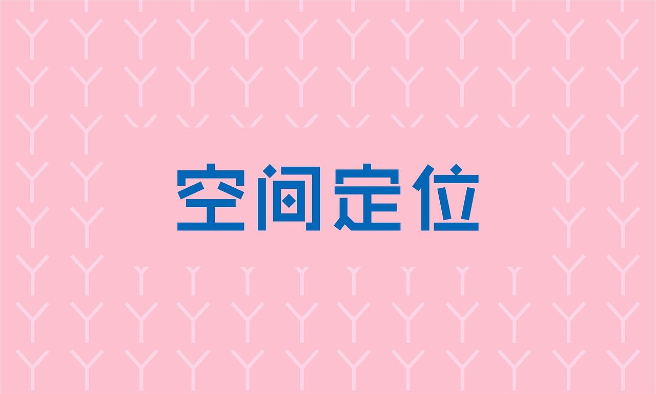 本贞 精品烤肉品牌（图ZMjU3NDMzOTky） - 品牌 - 站酷设计师少吃点呗原创素材 - 站酷ZCOOL