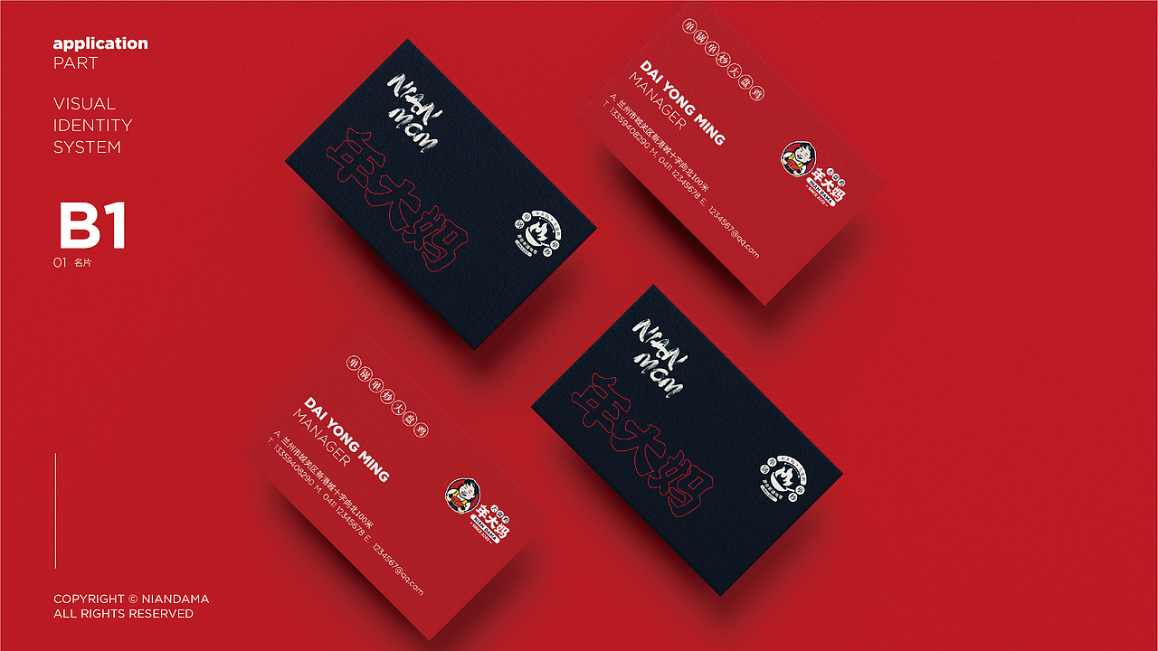 年大妈大盘鸡（图ZMjczMTk4NDQ4） - 品牌 - 站酷设计师桐鸣凤设计原创素材 - 站酷ZCOOL