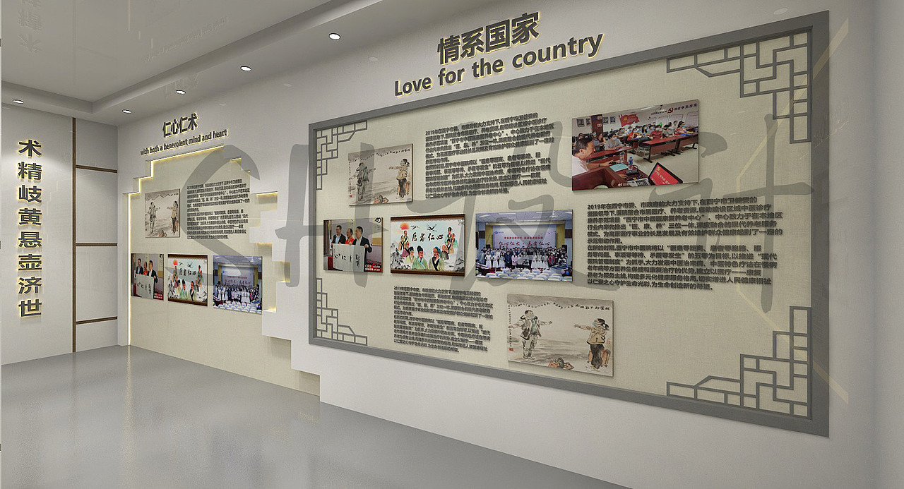 西宁市中医院院史馆展厅设计效果图