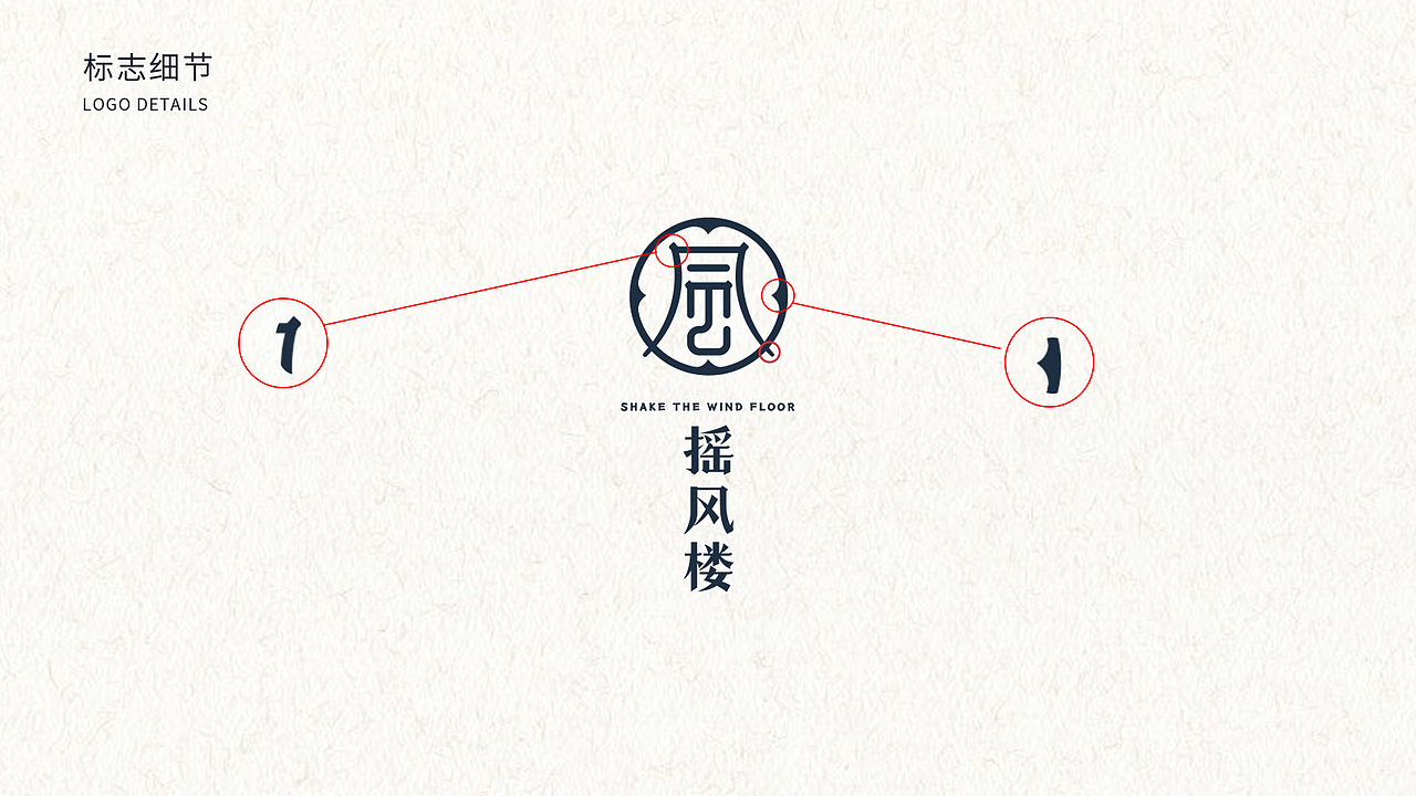 名宿品牌设计提案（图ZMjc3MzEwMzQw） - 品牌 - 站酷设计师大REAL原创素材 - 站酷ZCOOL