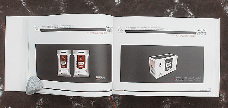 荣泽策划原创作品"天天面业VIS"