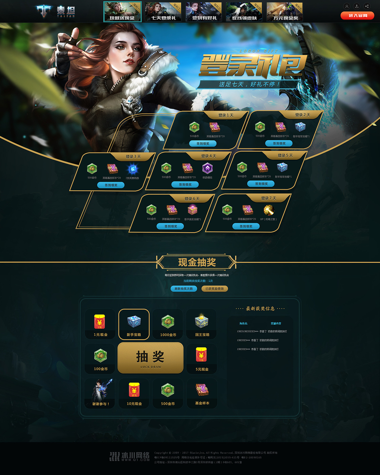 满满的句号（图ZMTA2OTc5MDk2） - 游戏/娱乐 - 站酷设计师小杰ac原创素材 - 站酷ZCOOL