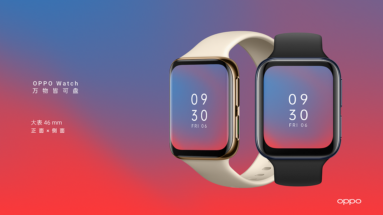 OPPO Watch-万物皆可美出彩（图ZMjAxMTc3NjYw） - 主题/皮肤 - 站酷设计师曙光与晨原创素材 - 站酷ZCOOL