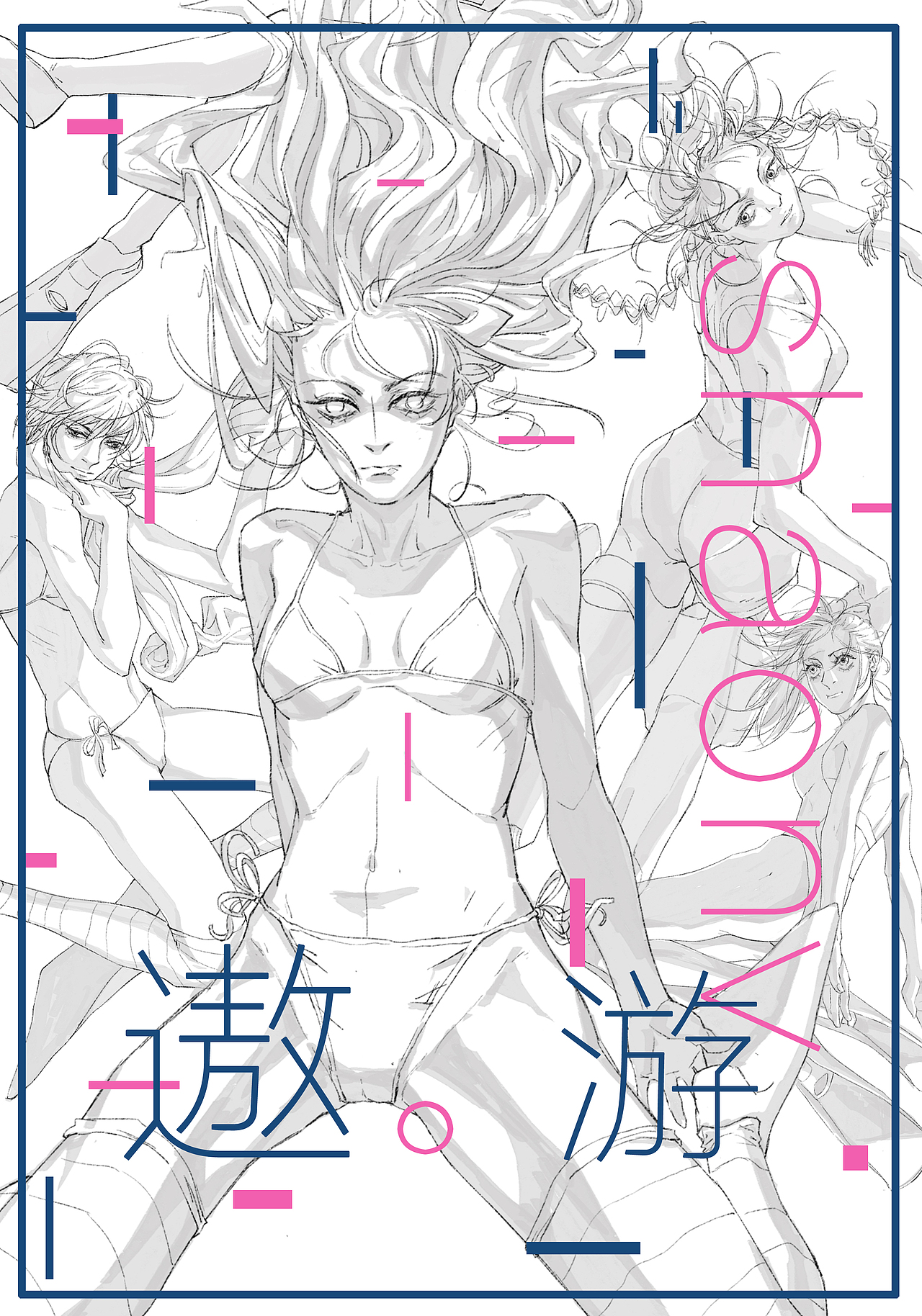 练习插画总结（图ZMjA4MzM4MDY0） - 创作习作 - 站酷设计师一谷guyisan原创素材 - 站酷ZCOOL