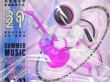 海報(bào)海報(bào)海報(bào)（個(gè)人主頁-ZNTYxNTY5MTY=） - 海報(bào) - 站酷設(shè)計(jì)師凡凡凡凡子原創(chuàng)素材 - 站酷ZCOOL