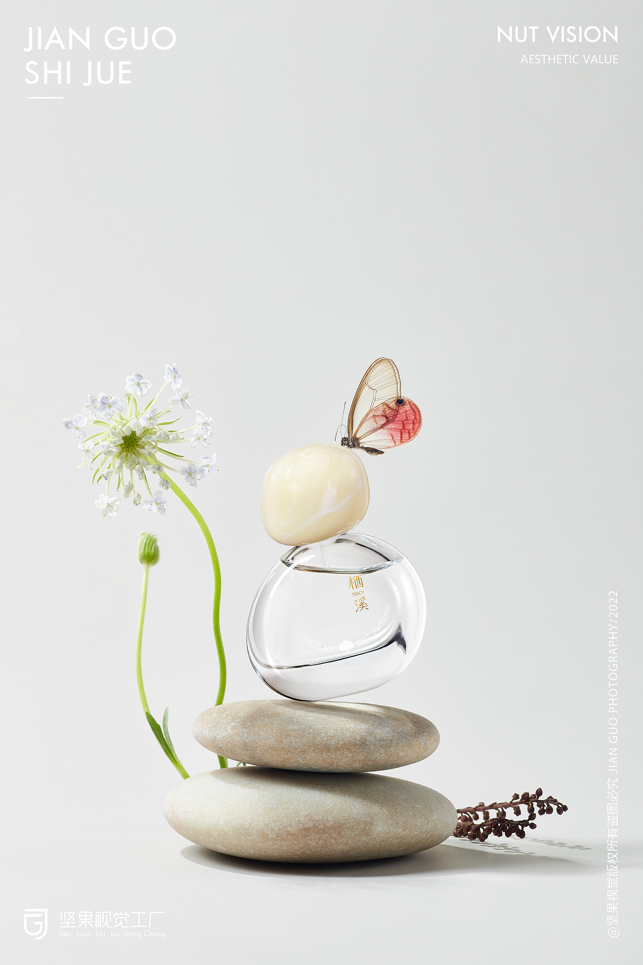 栖溪香水 | 美妆 | 坚果视觉工厂(图ZMjk1ODQ1NTEy) - 产品摄影 - 站酷设计师坚果视觉工厂原创素材 - 站酷ZCOOL